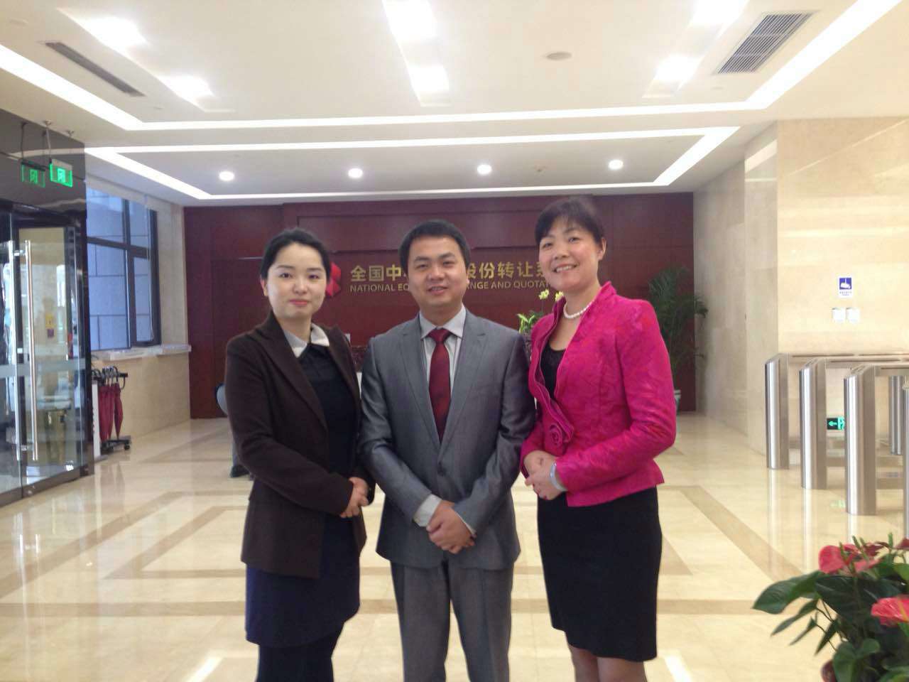 劉春明先生，邱桂蘭女士等參加掛牌儀式
